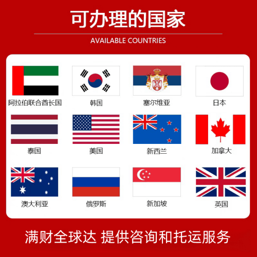 广安市国际宠物托运到澳大利亚宠物入境最新规